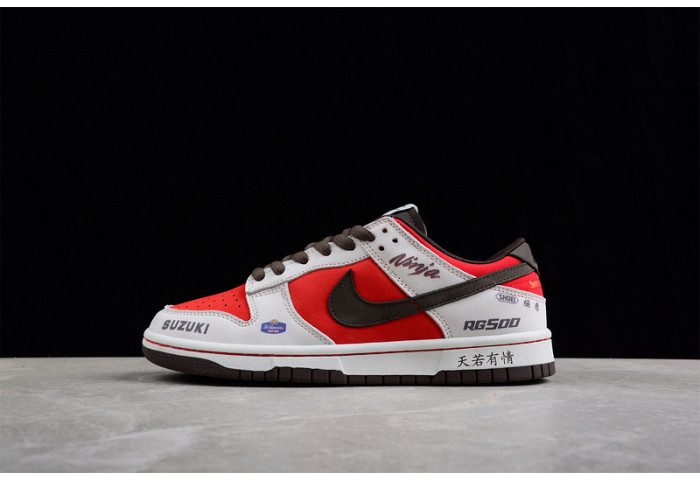 nike sb dunk low re500-666