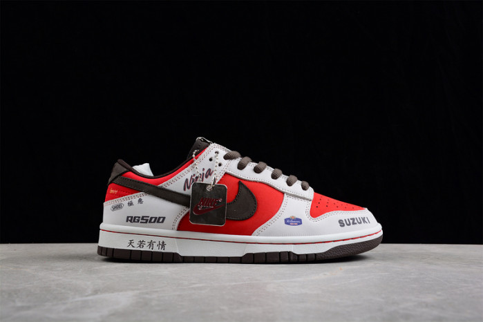 nike sb dunk low re500-666